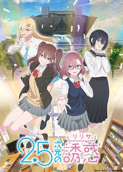 2.5 Dimensional Seduction Poster