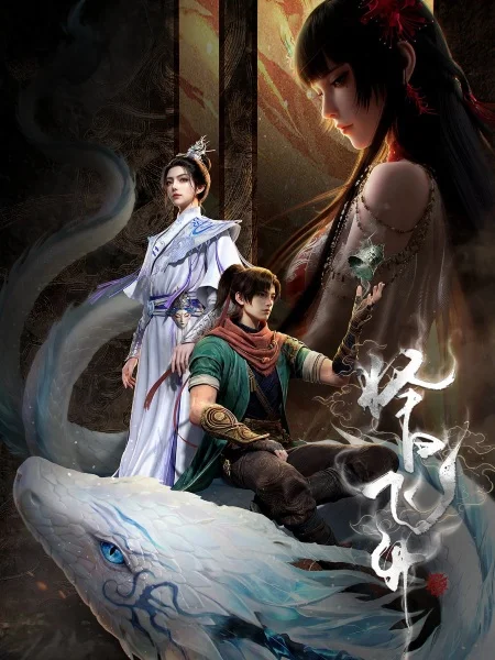 A Good Day to Ascend Poster