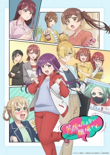 A Mangaka's Weirdly Wonderful Workplace Poster