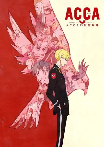 ACCA: 13-Territory Inspection Dept. Poster