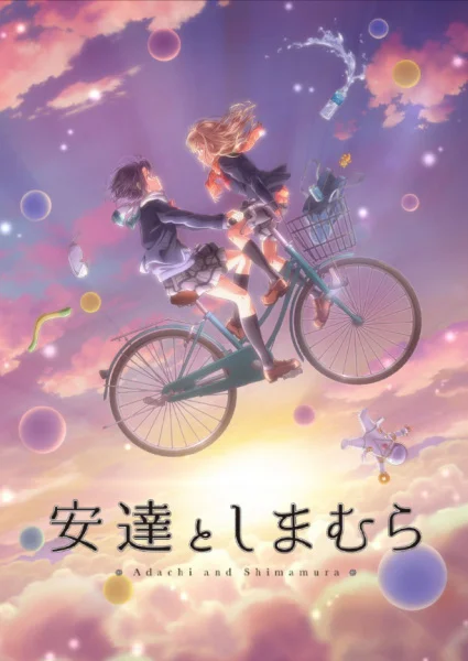Adachi and Shimamura Poster