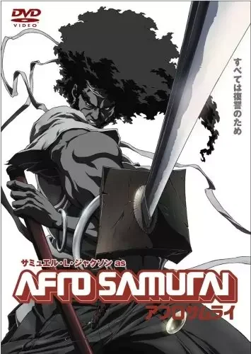 Afro Samurai the Movie Poster