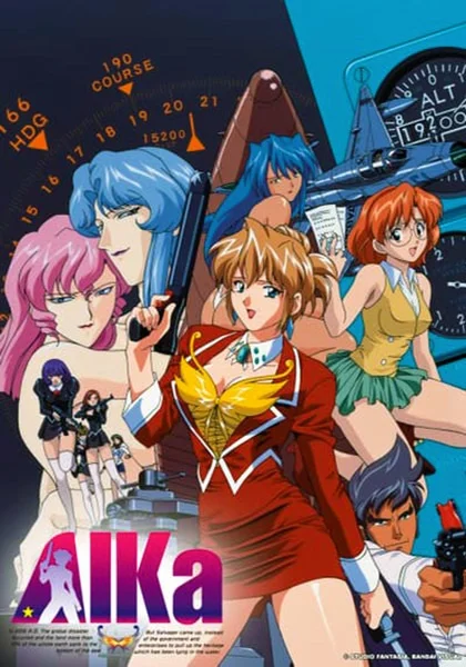 Agent AIKa Poster