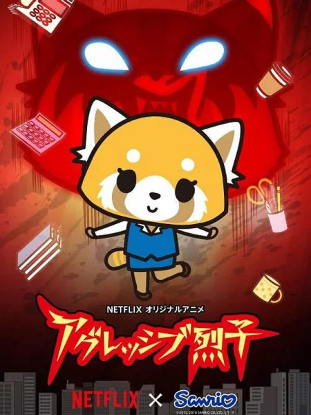 Aggretsuko Poster
