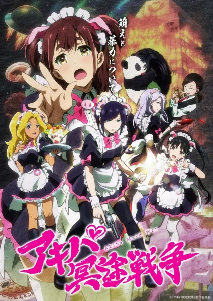 Akiba Maid War Poster