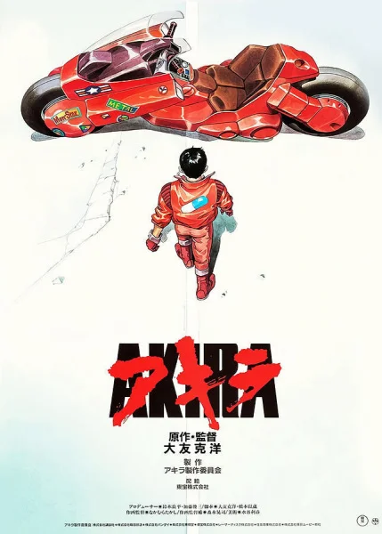 AKIRA Poster