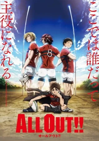 All Out!! Poster
