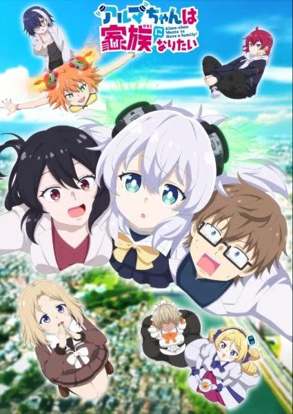 Alma-chan Wants to Have a Family!