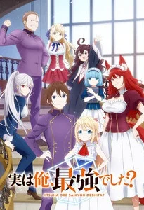 Am I Actually the Strongest? Poster