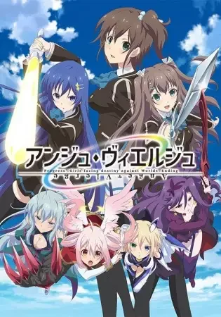 Ange Vierge Poster