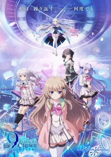 Nine: Ruler's Crown Poster