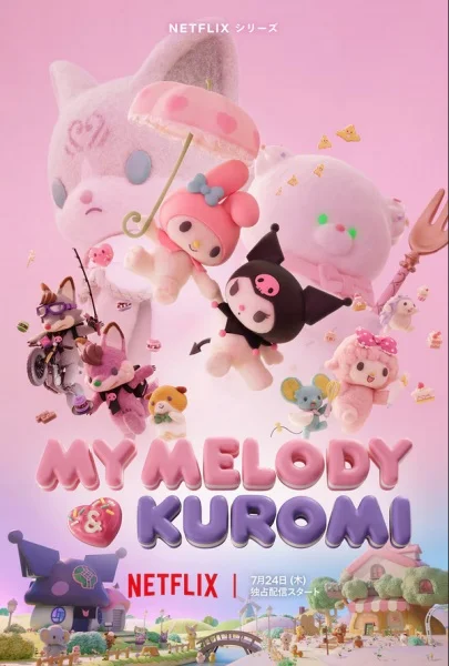 My Melody and Kuromi Poster