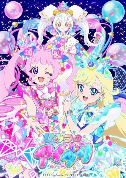 Himitsu no AiPri 2nd Season