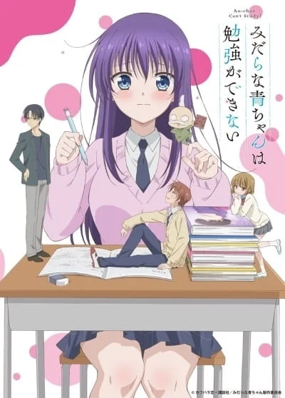 Ao-chan Can't Study! Poster