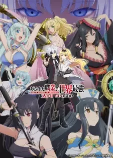 From Common Job Class to the Strongest in the World 2nd Season Special