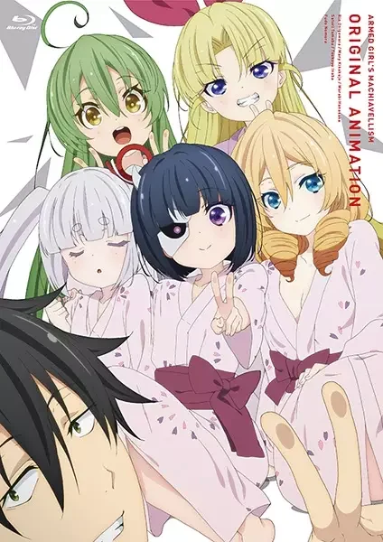 Armed Girl's Machiavellism OVA Poster