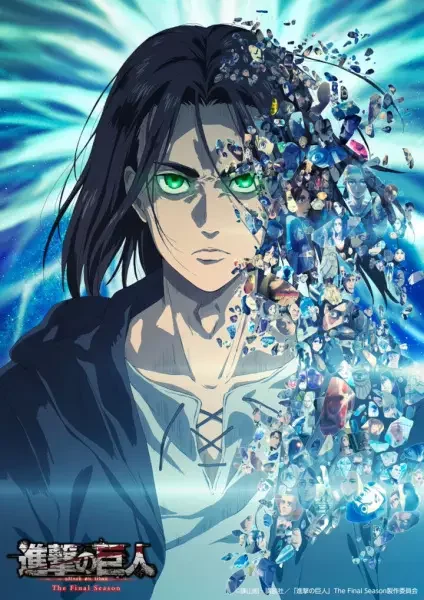 Attack on Titan: Final Season, Part 2