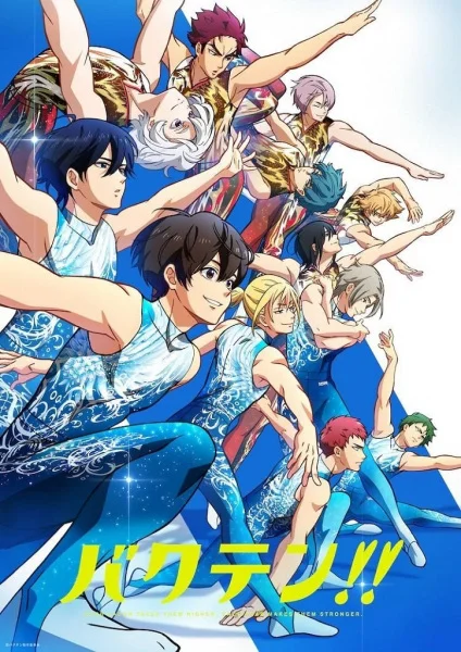 Backflip!! Poster