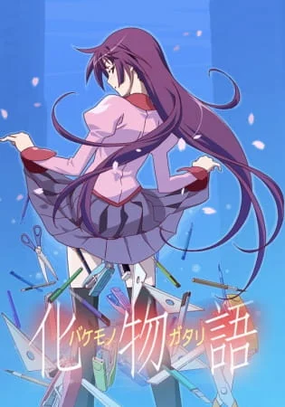 Bakemonogatari (The Monogatari Series) Poster