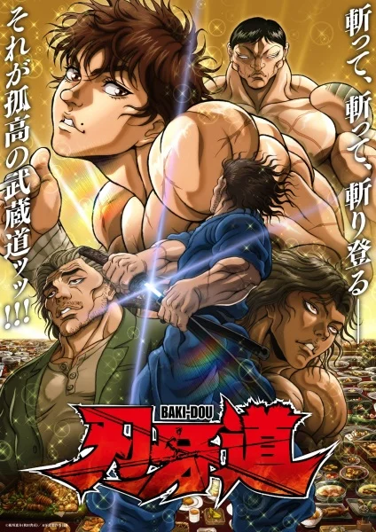 BAKI-DOU: The Invincible Samurai Part 2