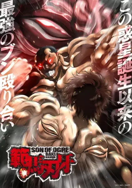 Baki Hanma: Son of Ogre Poster