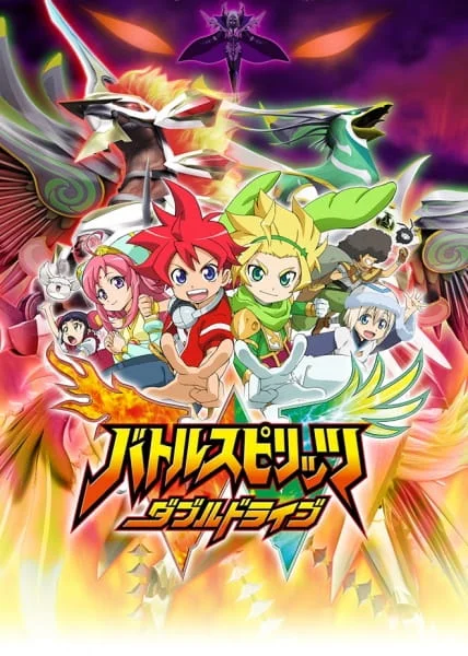 Battle Spirits: Double Drive Poster