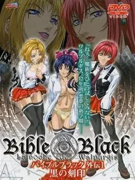 Bible Black Origins Poster