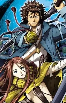 Blade of the Phantom Master Poster