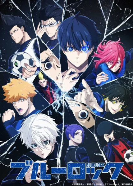 Blue Lock Poster