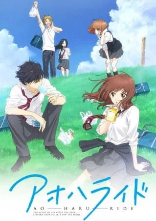 Blue Spring Ride (Ao Haru Ride)