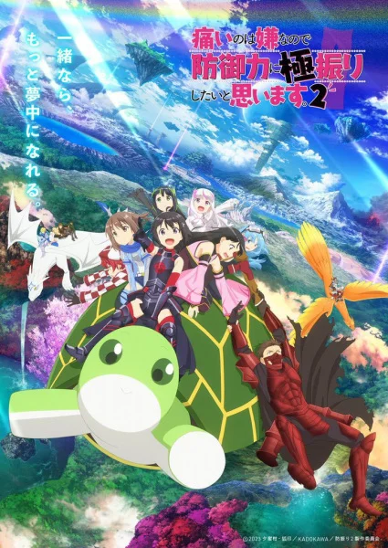 BOFURI: I Don't Want to Get Hurt, so I'll Max Out My Defense 2nd Season Poster