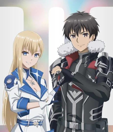 Boushoku no Berserk 2nd Season Poster