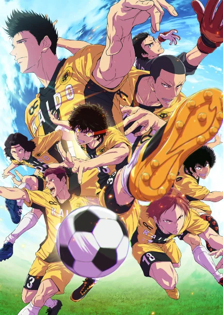 Aoashi 2nd Season Poster
