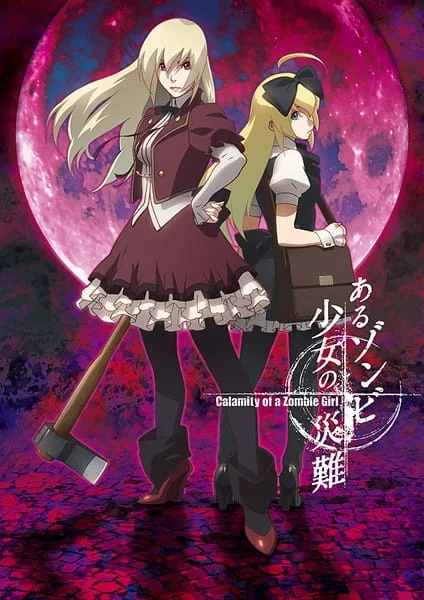 Calamity of the Zombie Girl Poster