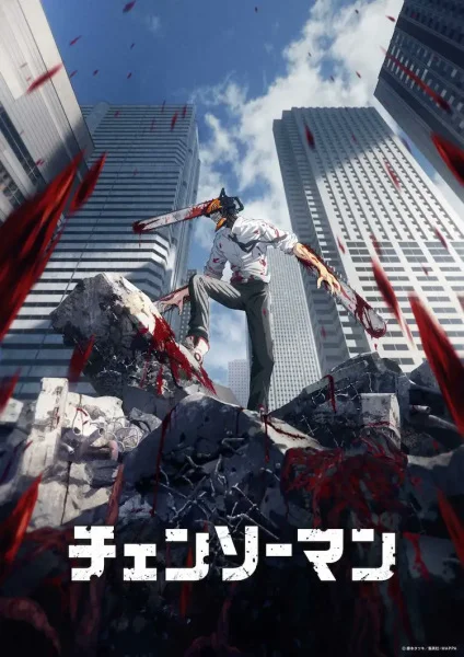 Chainsaw Man Poster