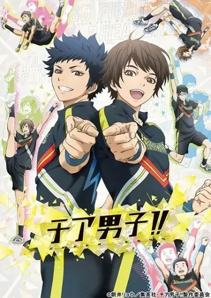 Cheer Boys!! Poster