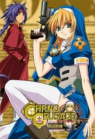 Chrono Crusade Poster