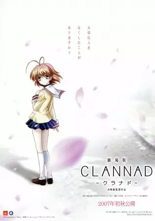 Clannad: The Movie
