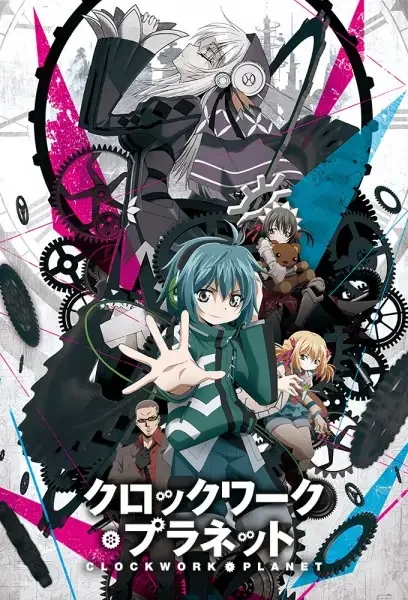 Clockwork Planet Poster