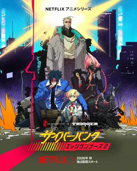 Cyberpunk: Edgerunners 2 Poster