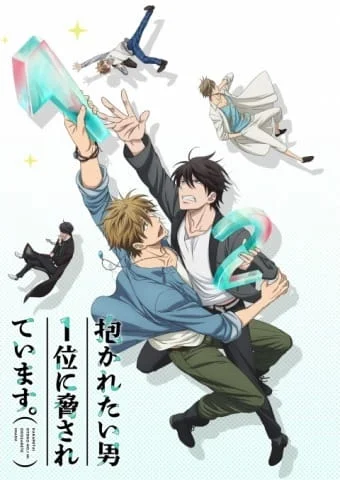 DAKAICHI -I'm being harassed by the sexiest man of the year- Poster