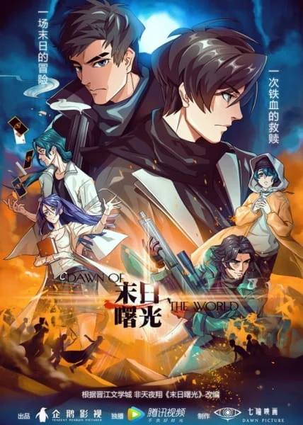 Dawn of the World Poster