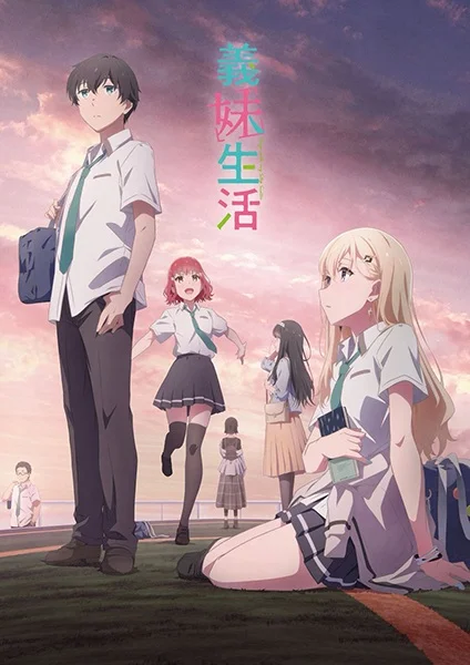 Days with My Stepsister Poster