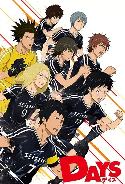 Days Poster