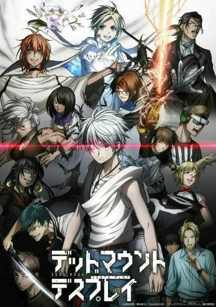 Dead Mount Death Play Part 2 Poster