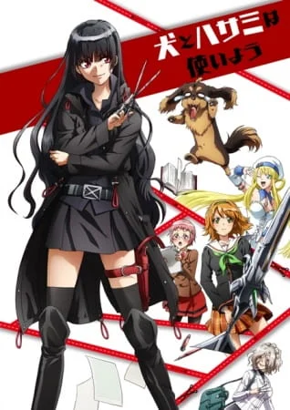 Dog & Scissors Poster