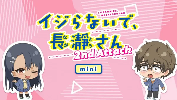 Don't Toy with Me, Miss Nagatoro 2nd Attack Mini Anime Poster