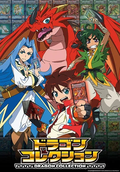 Dragon Collection Poster