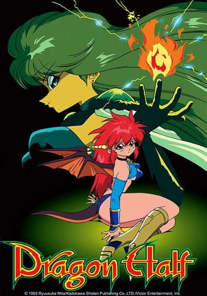 Dragon Half Poster