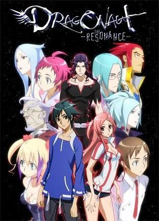 Dragonaut - The Resonance Poster